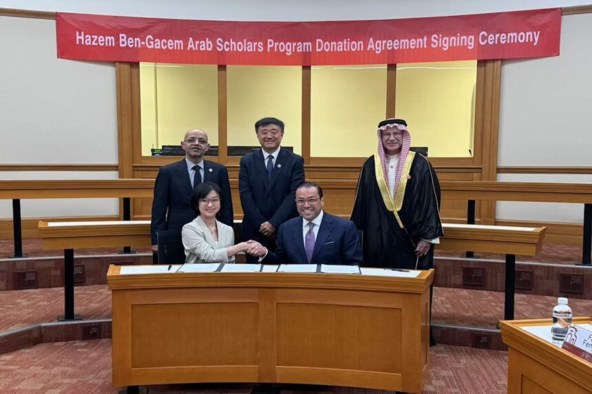 Université Tsinghua en Chine