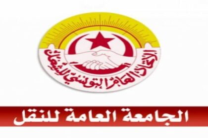 report de la grève des 7 et 8 août