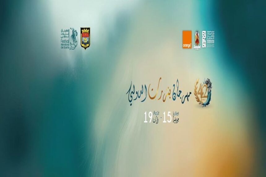 Par ailleurs, le directeur du festival international de Bizerte, Lotfi Sfaxi, a annoncé sur les ondes de la radio nationale que 18 à 19 spectacles sont prévus pour cette édition.