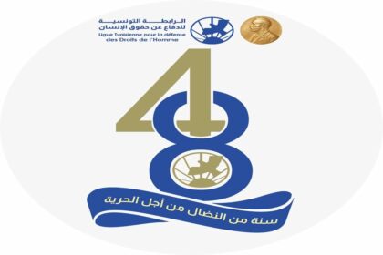 La LTDH a, en outre, réclamé la libération des prisonniers politiques et d’opinion, la révision des lois répressives ainsi que la levée des restrictions entravant les activités de la société civile et des corps intermédiaires.