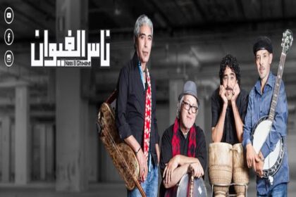 À travers des textes riches en métaphores, Nass El Ghiwane chante les luttes des peuples, tout en véhiculant des messages d’amour et de paix.