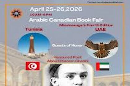 Salon du livre arabo-canadien