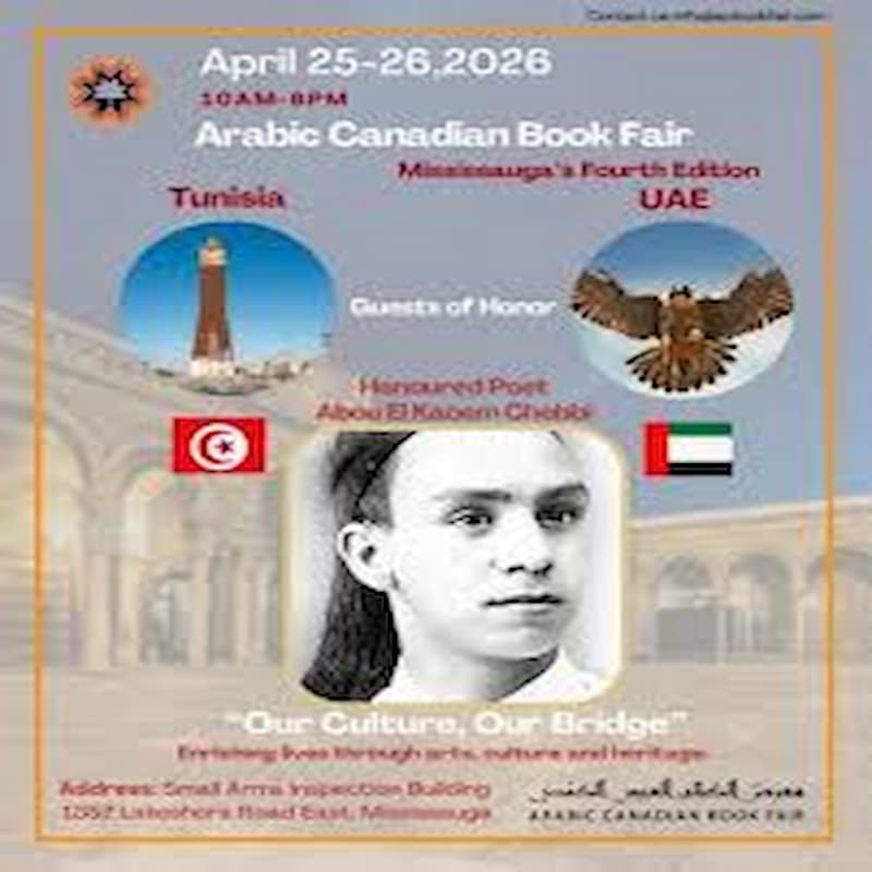 Salon du livre arabo-canadien
