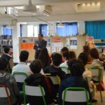 ARP débat d'une loi sur l"emi