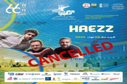 L'ambassade d'Autriche à Tunis a pointé la compagnie aérienne Tunisair du doigt : "En raison de l’annulation sans remplacement du vol Tunisair, le concert de Haezz d’aujourd’hui est malheureusement annulé.".