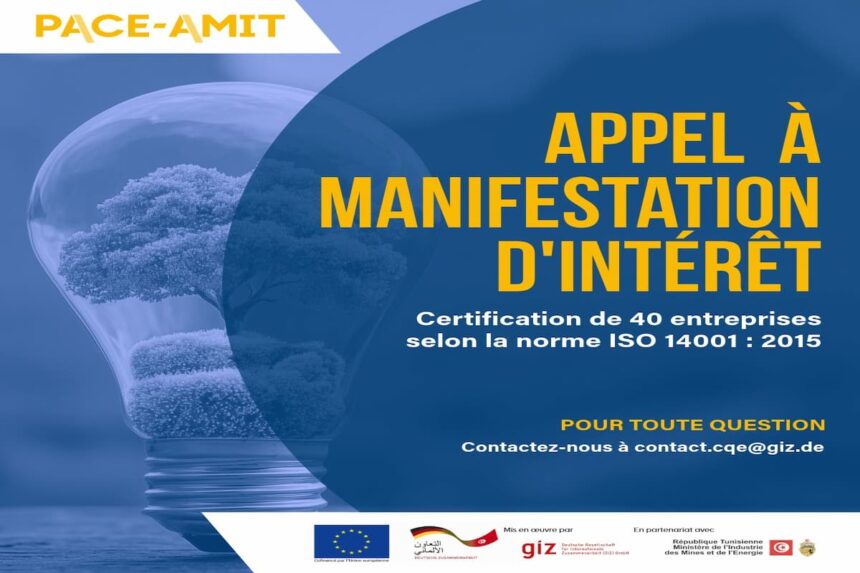 L'Agence allemande de coopération internationale (GIZ) Tunisie a lancé, mercredi 20 aout, un appel à  manifestation d’intérêt pour la certification de 40 entreprises selon la norme ISO 14001: 2015.