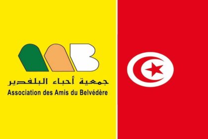 Une conférence intitulée « Les chauves-souris : biologie et rôle dans la vie nocturne de la ville » sera également présentée.