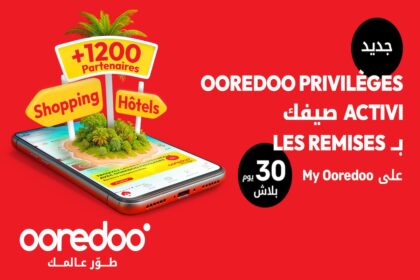 Ooredoo Privilèges