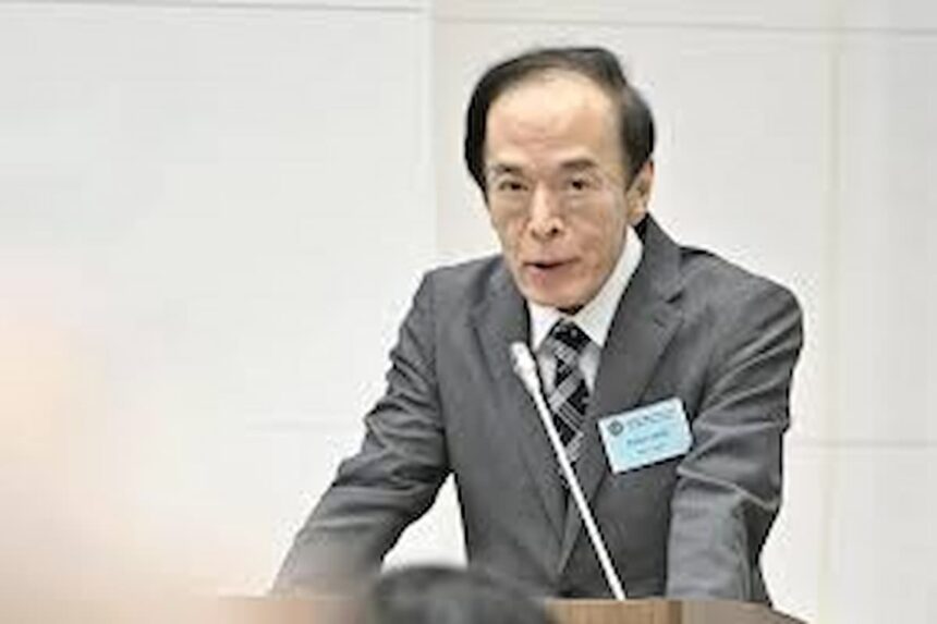 Kazuo Ueda