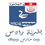 Le coût total des projets inscrits dans le plan d’investissement municipal 2022–2025 s’élève à 18 614 390 dinars, selon les données fournies par la municipalité de Radès.