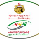 l’Observatoire a invité les parents à faire preuve de prudence, notamment lors des premiers jours de la rentrée scoalire, à accompagner leurs enfants et à les sensibiliser aux dangers de la route.