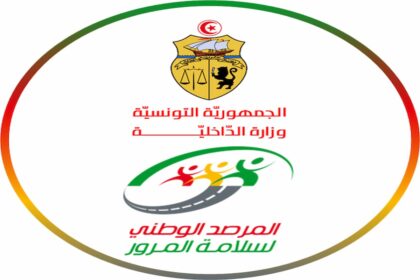 l’Observatoire a invité les parents à faire preuve de prudence, notamment lors des premiers jours de la rentrée scoalire, à accompagner leurs enfants et à les sensibiliser aux dangers de la route.