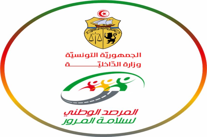 l’Observatoire a invité les parents à faire preuve de prudence, notamment lors des premiers jours de la rentrée scoalire, à accompagner leurs enfants et à les sensibiliser aux dangers de la route.