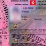 Tunisie - Permis de conduire