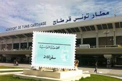 Timbre de voyage tunisien