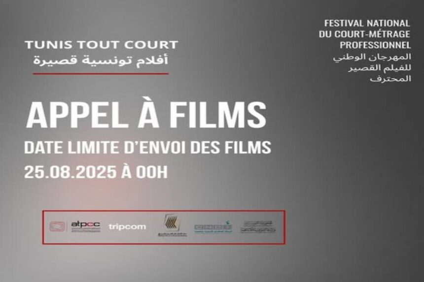 "Tunis Tout Court" se veut une vitrine de la création cinématographique tunisienne contemporaine, particulièrement pour les œuvres courtes, qui jouent un rôle essentiel dans l’innovation cinématographique et la découverte de nouveaux talents.
