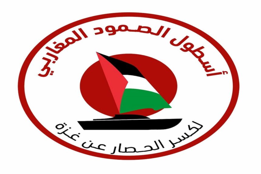 La flottille internationale, dont « Soumoud » constitue le volet maghrébin, est une initiative civile et humanitaire destinée à briser le blocus imposé à Gaza par voie maritime.