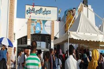 Salon des innovations