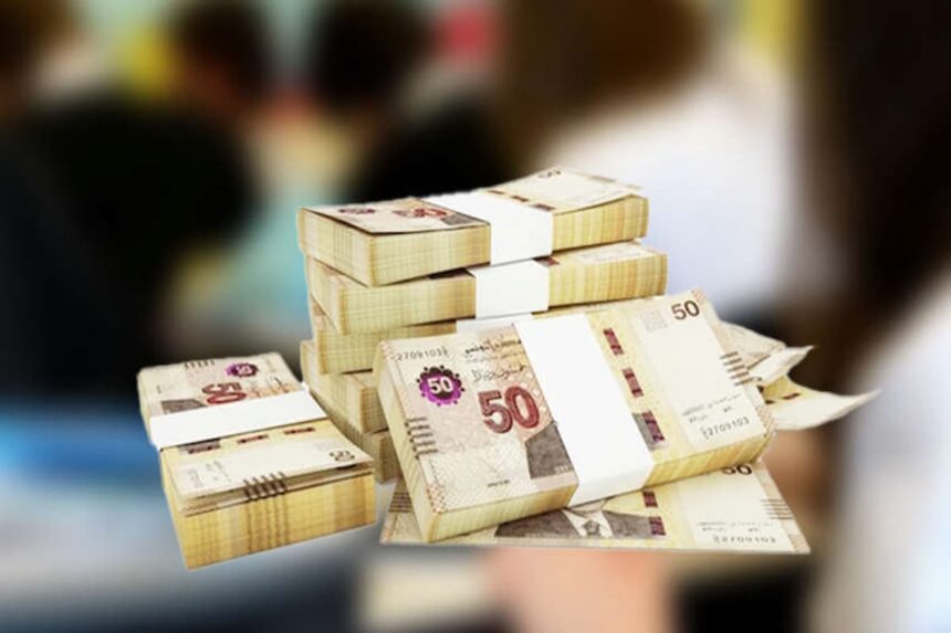 nouveau billet de 50 dinars