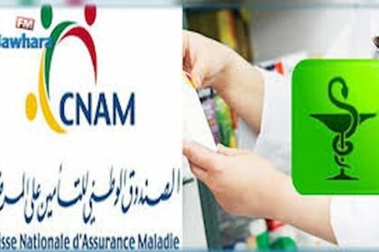 pharmaciens d'officine