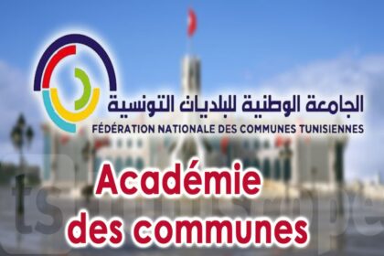 Communes tunisiennes