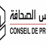 IA contre déontologie