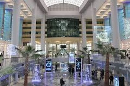 2ème édition du FMIA