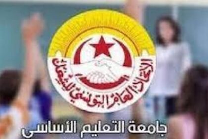 Fédération générale de l'éducation