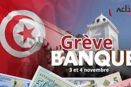 Salaires dans le secteur bancaire
