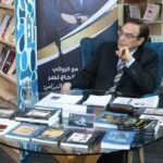 Abdelkader Ben Elhaj Nasr