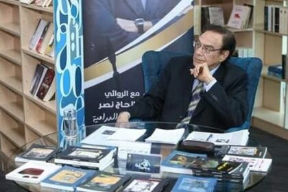 Abdelkader Ben Elhaj Nasr