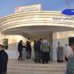 Société Bouzguenda Frère