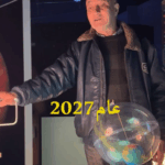 éclipse totale le 27/08/2027