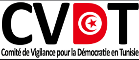 Appel urgent du Comité de vigilance pour la démocratie en Tunisie face aux inondations