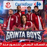 Carrefour Tunisie