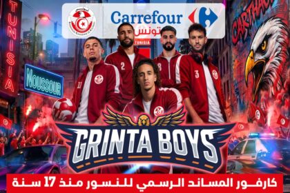 Carrefour Tunisie