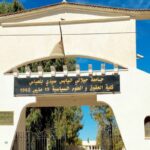 Classement des universités algériennes