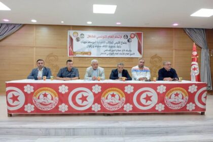 Centrale syndicale